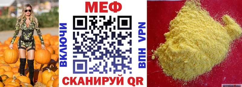 Бошки Шишки Семилуки