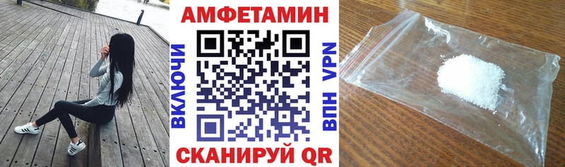 Amphetamine Premium  наркотики  blacksprut как зайти  Семилуки 