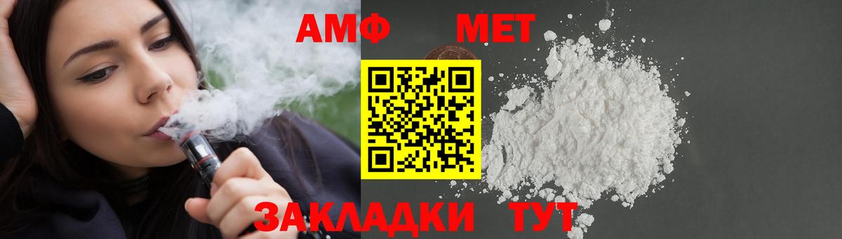 MEGA ссылка  Амфетамин VHQ  Вход с VPN  Семилуки 