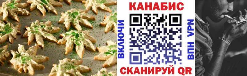 даркнет сайт  Семилуки  Cannafood марихуана 