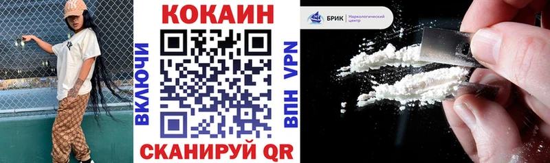 Кокаин 97%  Семилуки 