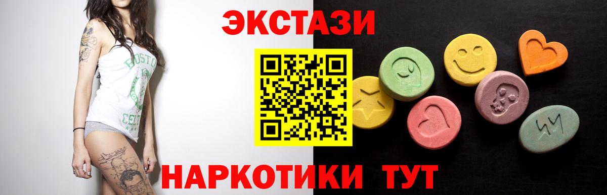 закладки  Вход с VPN  Семилуки  Экстази  Ecstasy Philipp Plein  Экстази louis Vuitton 