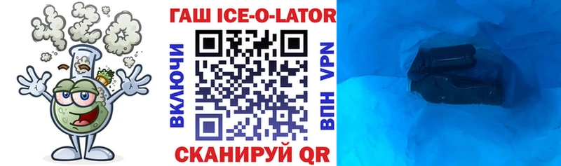 где купить наркоту  shop Telegram  ГАШИШ Изолятор  Семилуки 