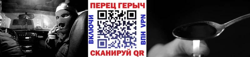 ГЕРОИН Афган  Семилуки 