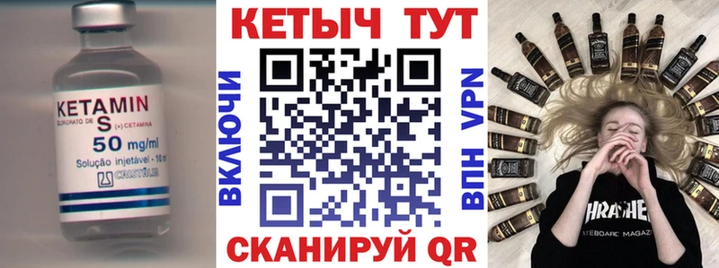 МЕГА онион  Семилуки  Кетамин ketamine 
