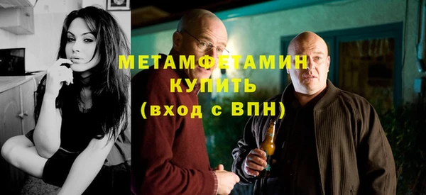 эйфоретик Остров