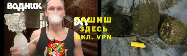 MESCALINE Осинники