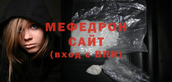 эйфоретик Остров