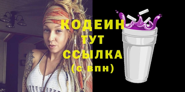 mdma Осташков