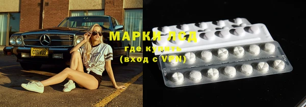 mdma Осташков