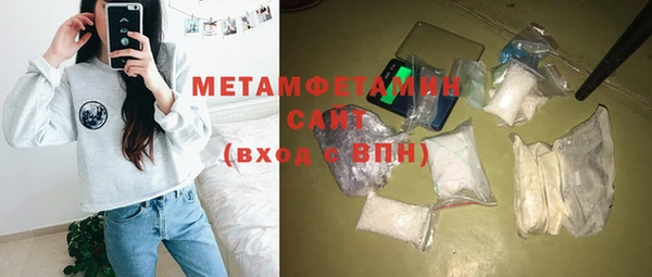 MESCALINE Осинники