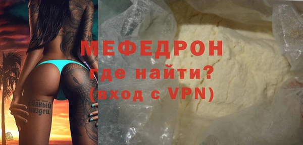 mdma Осташков