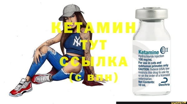 MESCALINE Осинники