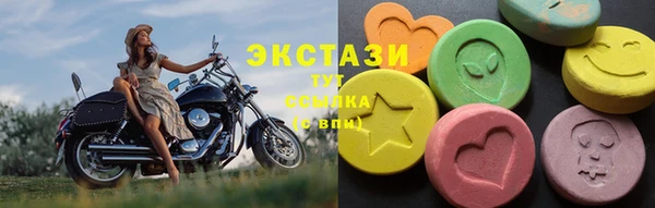 эйфоретик Остров