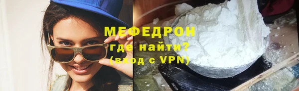 MESCALINE Осинники