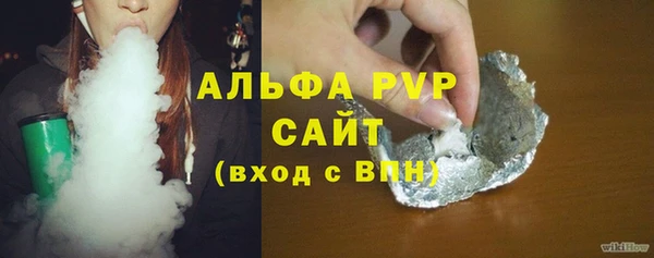 ALPHA PVP Балашиха