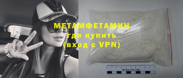 mdma Осташков