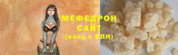 MESCALINE Осинники