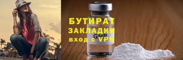 кристаллы Архангельск