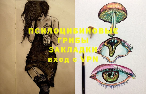 эйфоретик Остров