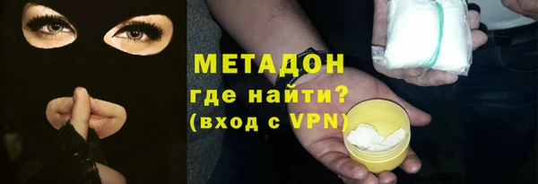 mdma Осташков