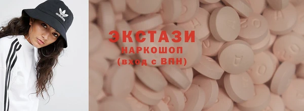 mdma Осташков