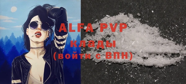 mdma Осташков