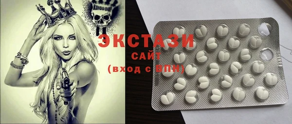 MESCALINE Осинники