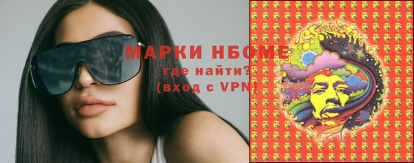 mdma Осташков
