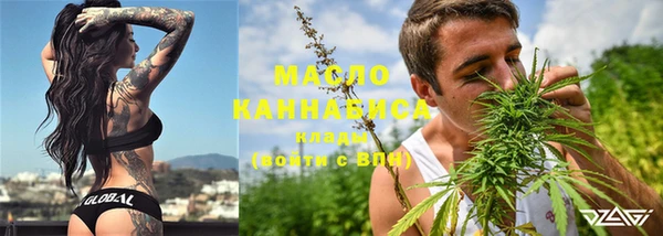 mdma Осташков