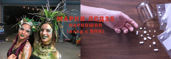 MESCALINE Осинники