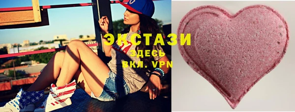 mdma Осташков
