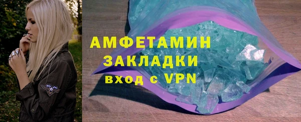 MESCALINE Осинники