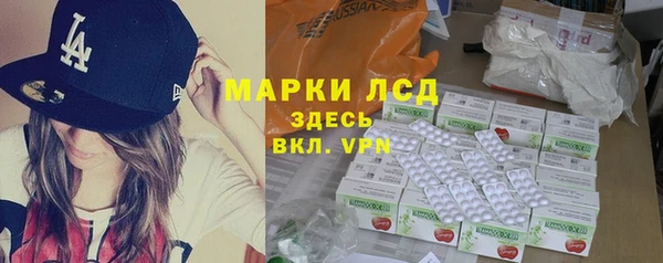 MESCALINE Осинники
