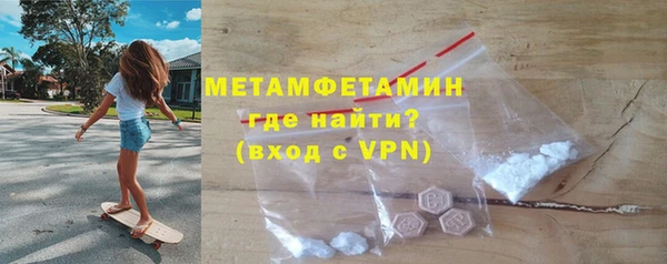 mdma Осташков