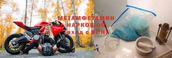 метадон Чита