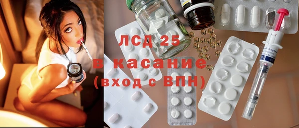 MESCALINE Осинники