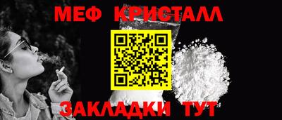 PSILOCYBIN Кумертау