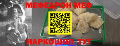 PSILOCYBIN Кумертау