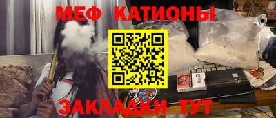 каннабис Кунгур