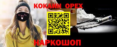 каннабис Кунгур