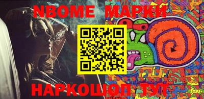PSILOCYBIN Кумертау