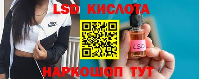 каннабис Кунгур