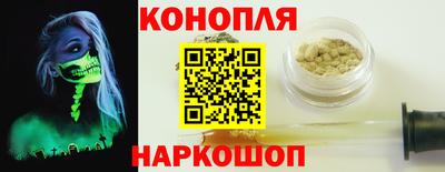 каннабис Кунгур