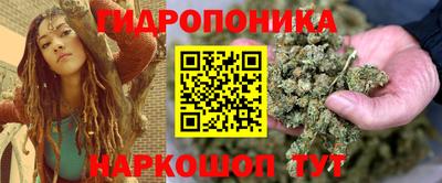каннабис Кунгур