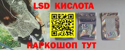 каннабис Кунгур