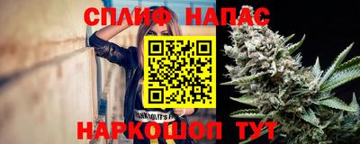 каннабис Кунгур