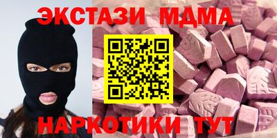 PSILOCYBIN Кумертау