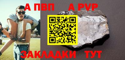 PSILOCYBIN Кумертау
