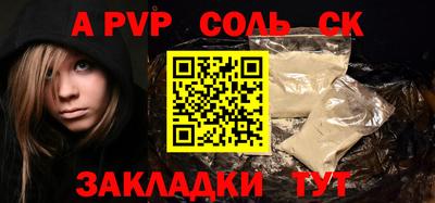 МДПВ Лесосибирск